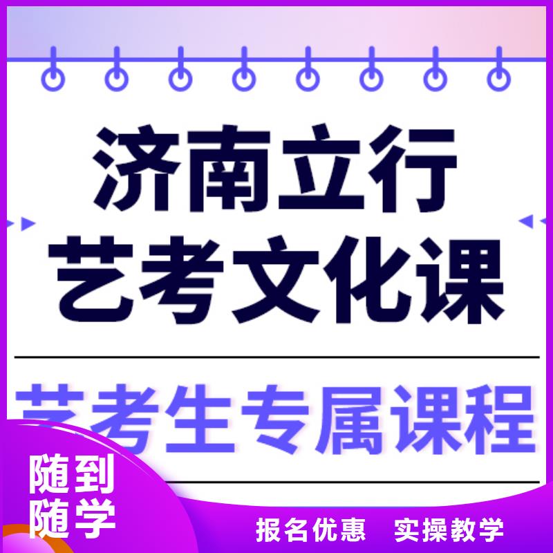 低预算,
艺考生文化课冲刺学校谁家好?
