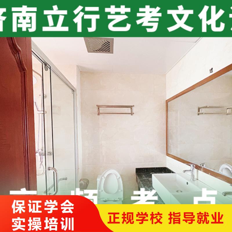 艺考文化课培训全日制高考培训学校手把手教学