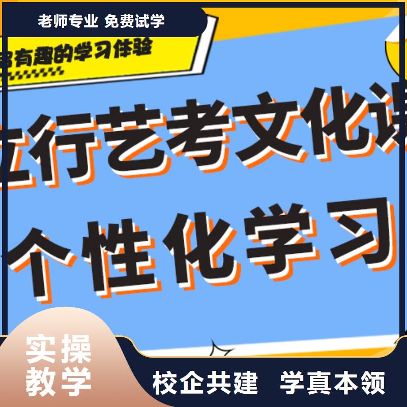 艺考生文化课集训复读学校就业快