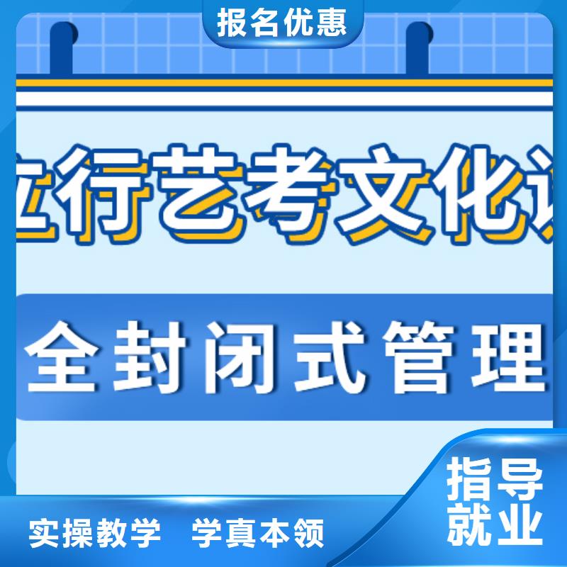 艺考生文化课集训复读学校就业快