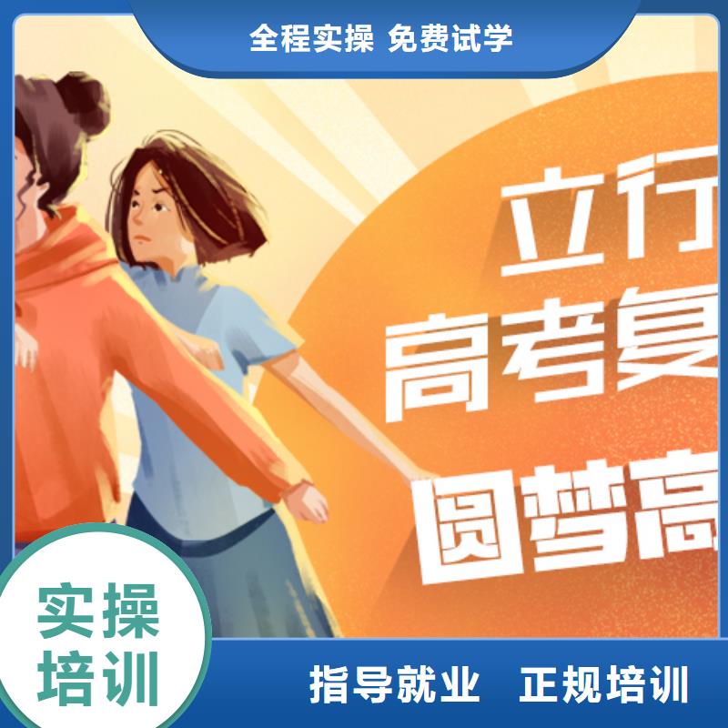 县高考复读补习有哪些？