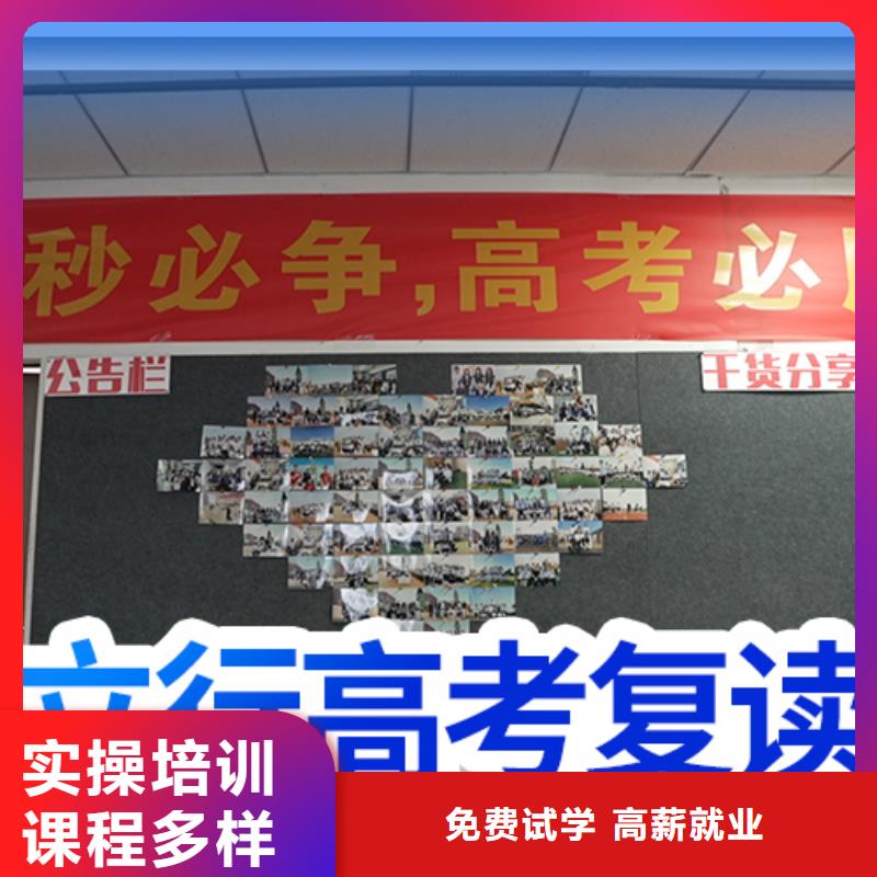 县高考复读补习有哪些？