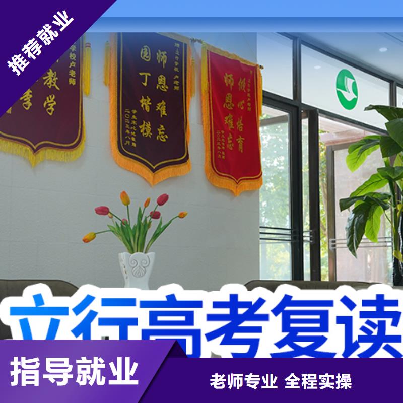 县高考复读补习有哪些？