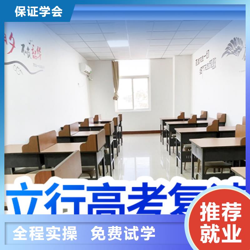 高考复读高考志愿一对一指导技能+学历
