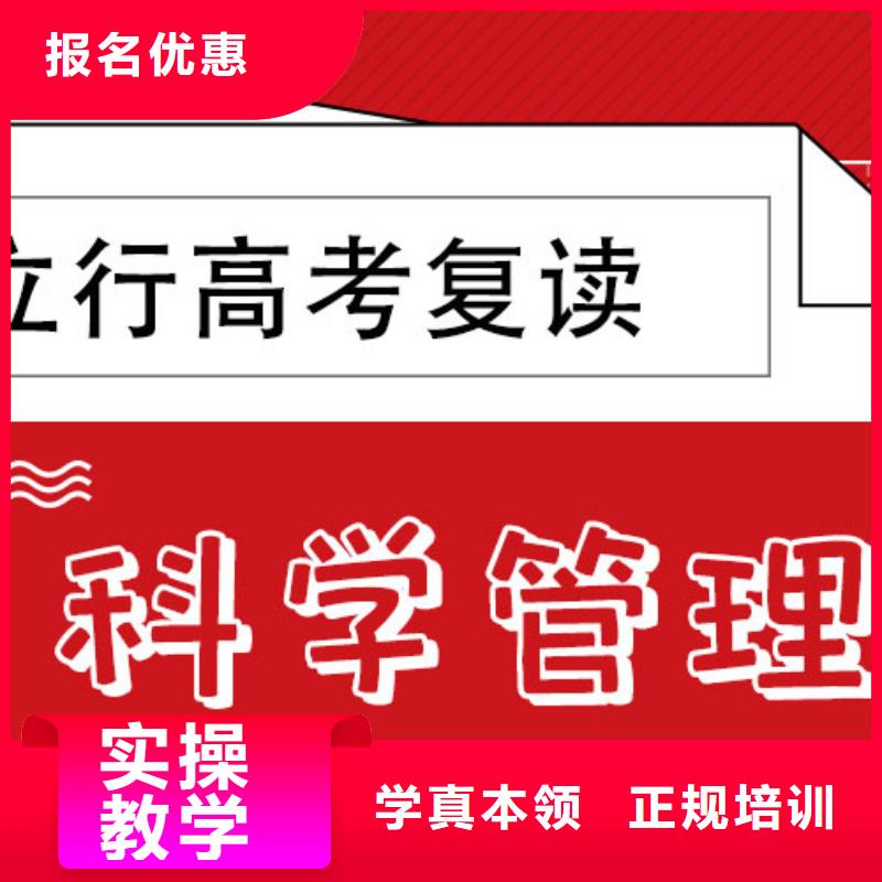 高考复读高考志愿一对一指导技能+学历
