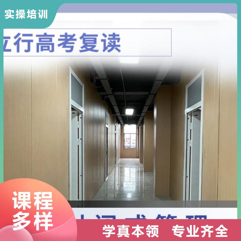 高考复读高考志愿一对一指导技能+学历