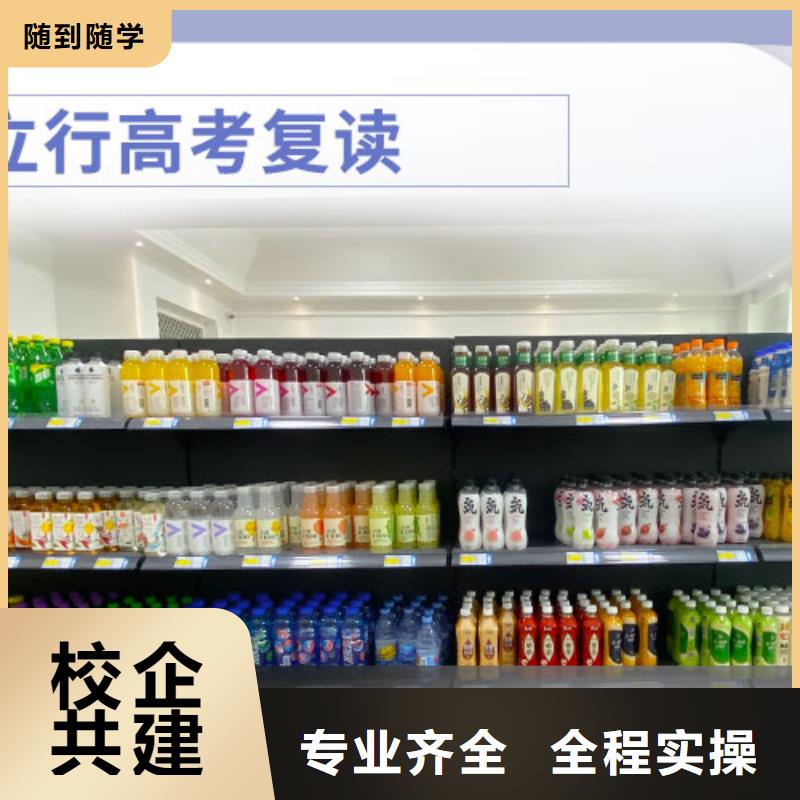 高考复读高考志愿一对一指导技能+学历
