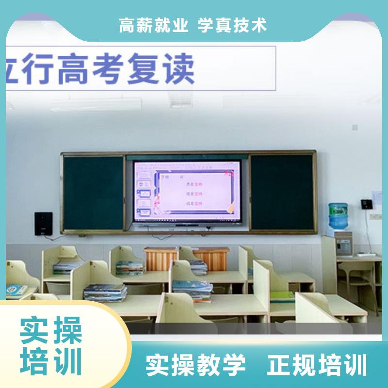 高考复读高考志愿一对一指导技能+学历