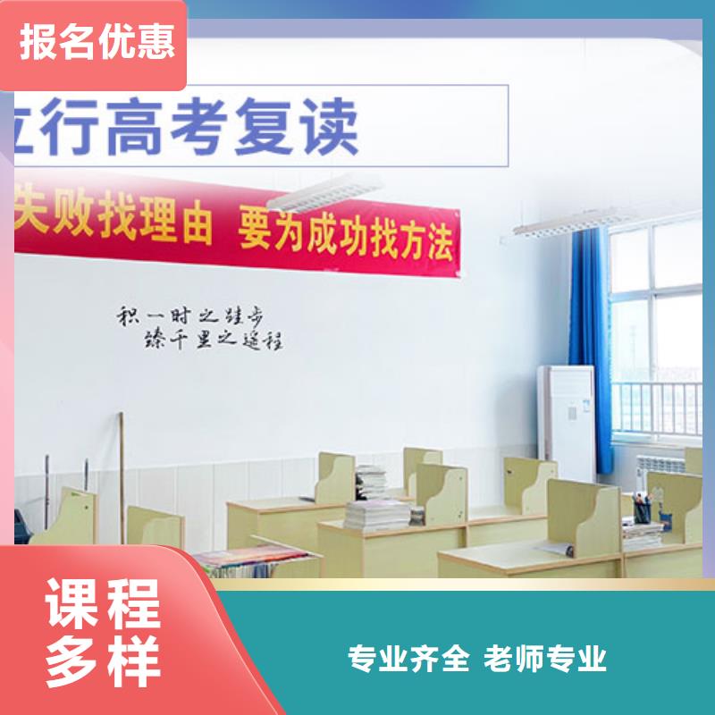 高考复读高考志愿一对一指导技能+学历