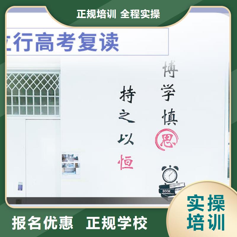 高考复读高考志愿一对一指导技能+学历