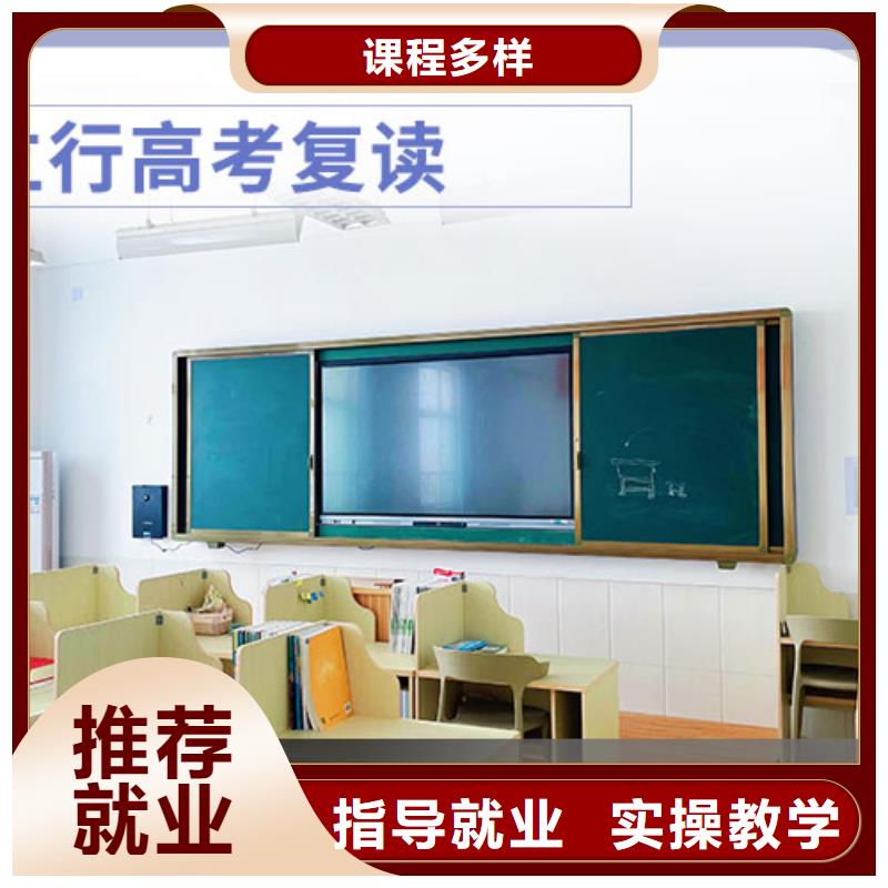 高考复读高考志愿一对一指导技能+学历