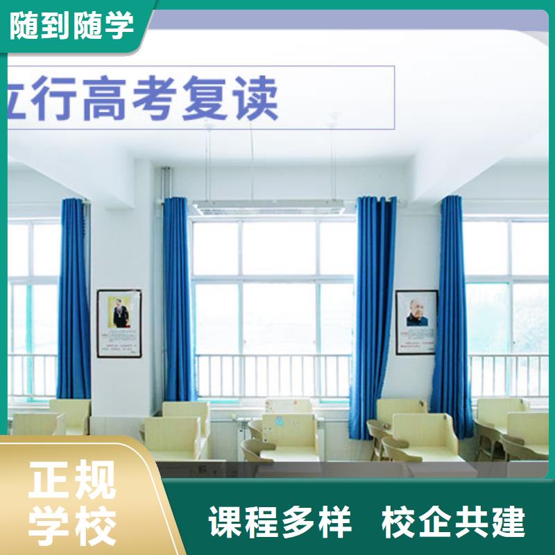 高考复读高考志愿一对一指导技能+学历
