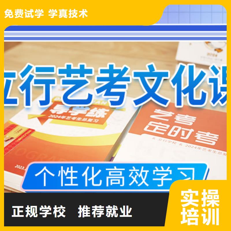 艺考文化课培训高考复读周日班正规培训