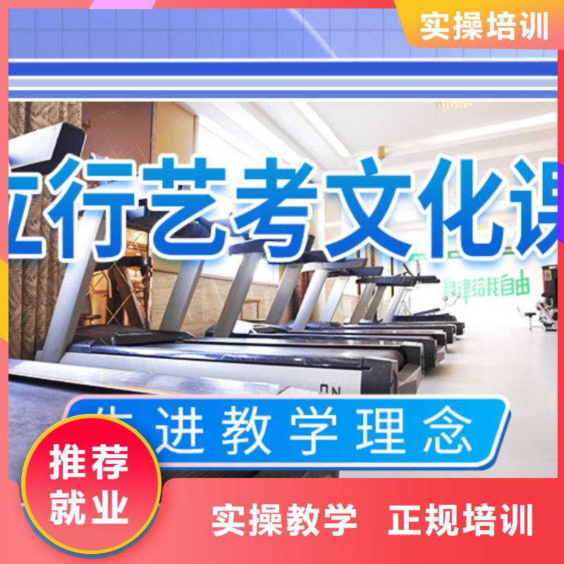 【艺考文化课培训高考数学辅导理论+实操】