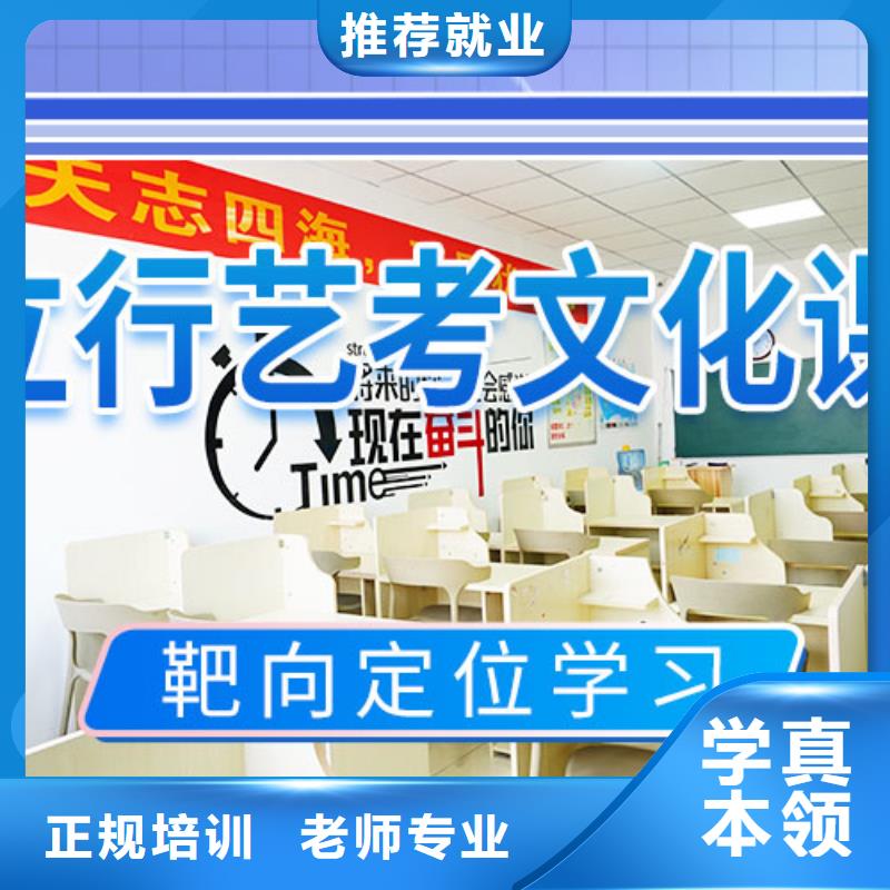 【艺考文化课培训高考数学辅导理论+实操】
