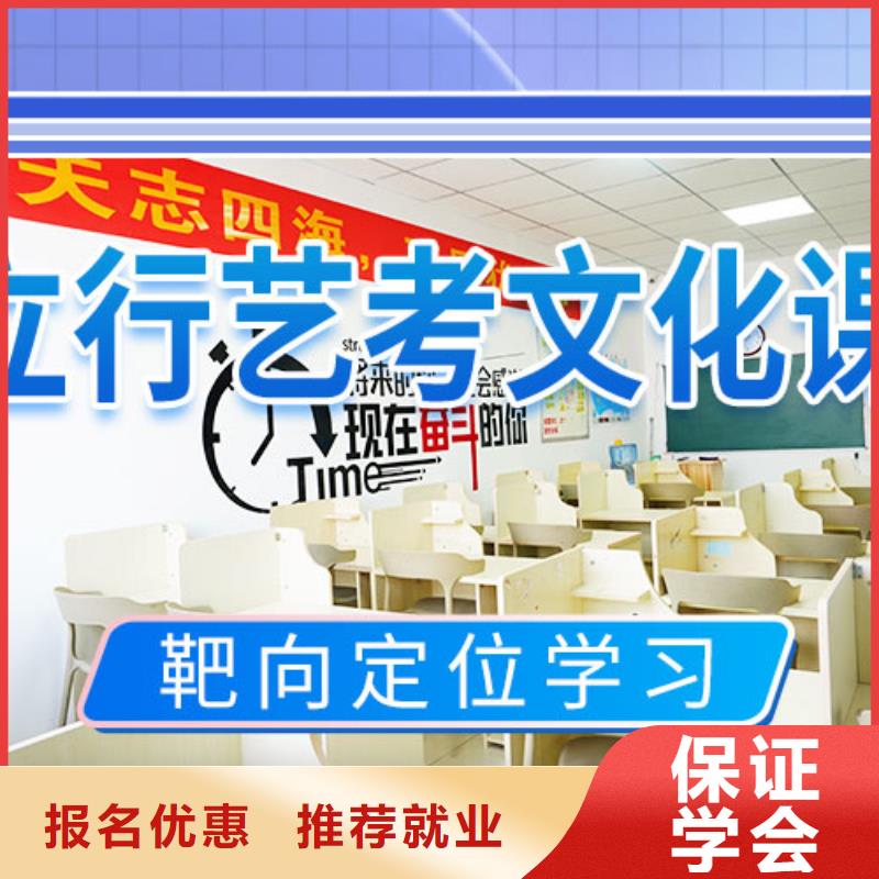 艺考生文化课补习开始招生了吗