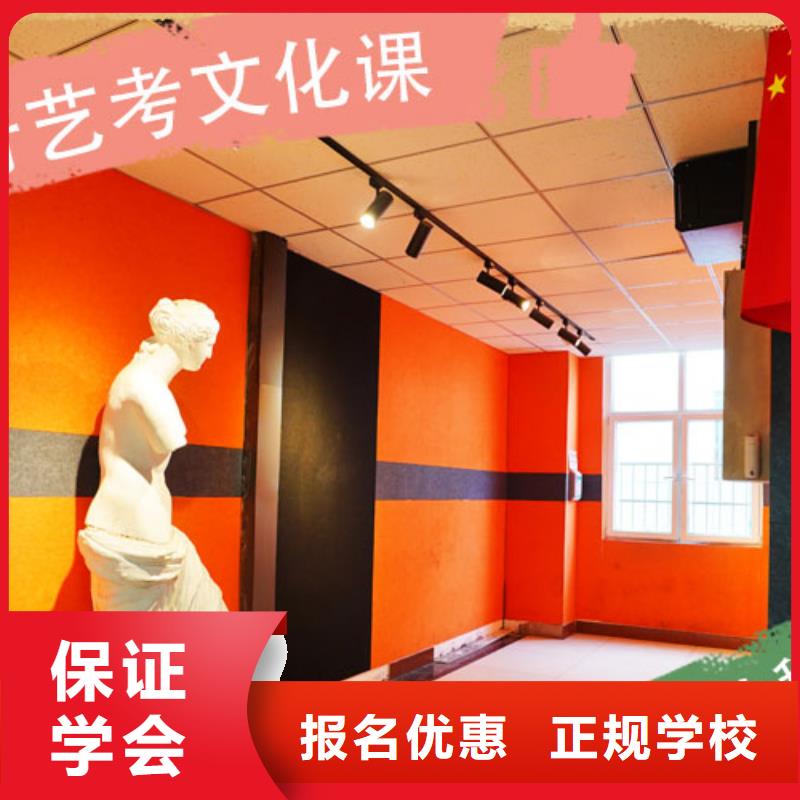 艺考生文化课辅导排名表