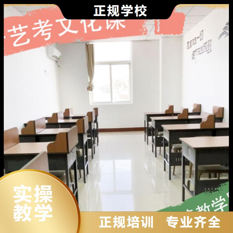 艺考生文化课辅导排名表