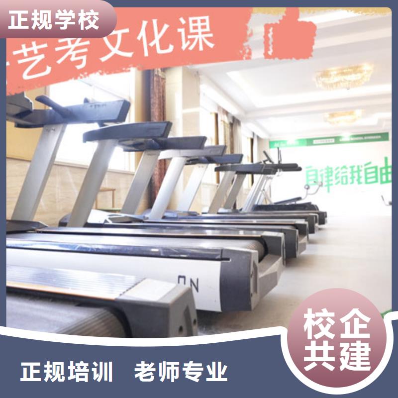 艺考文化课培训高考复读周日班正规培训