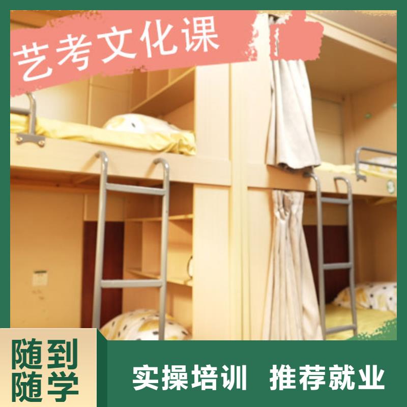 艺考生文化课补习开始招生了吗