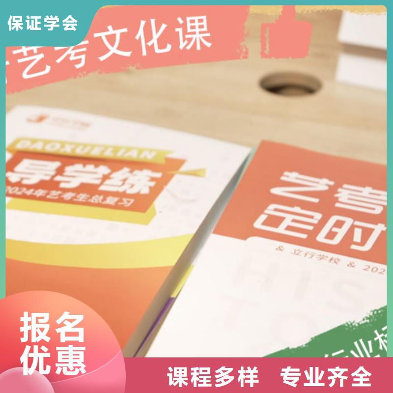 艺考生文化课补习开始招生了吗