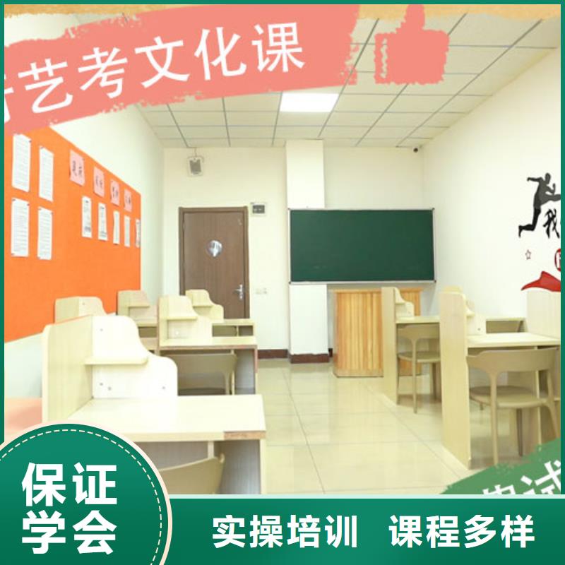 艺考生文化课补习开始招生了吗