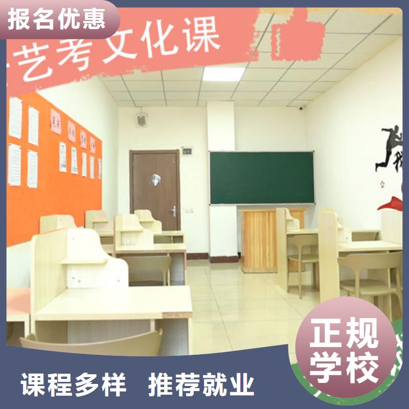 艺考生文化课补习开始招生了吗