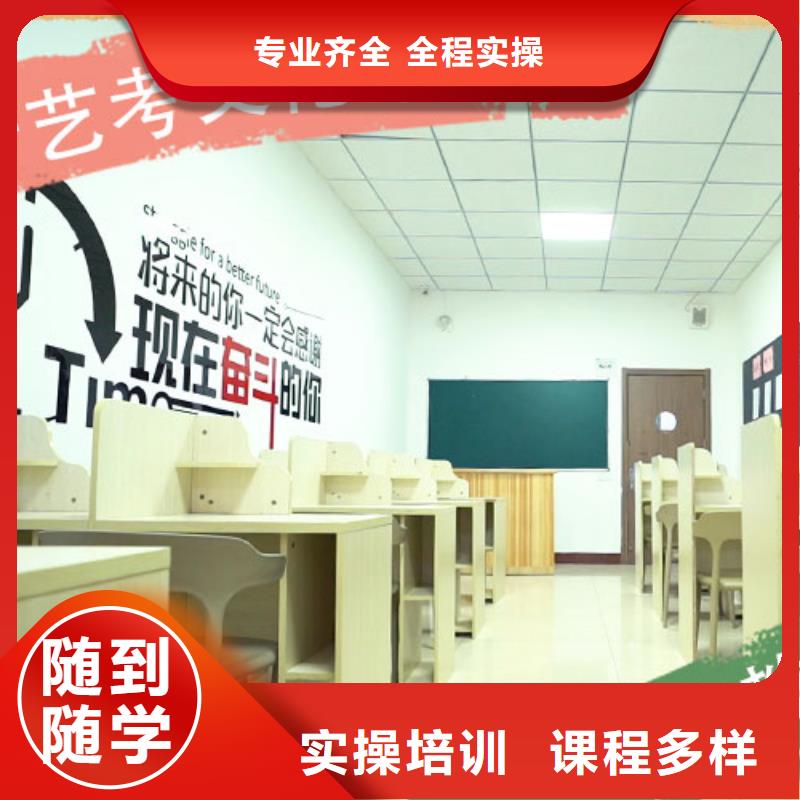 艺考文化课培训高考复读周日班正规培训