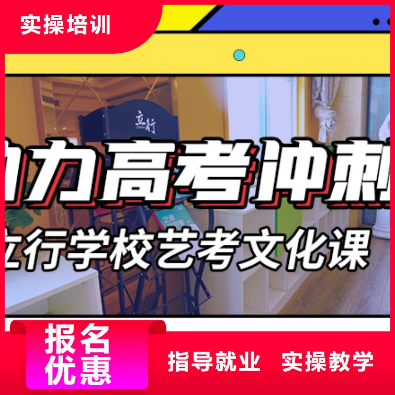 艺考生文化课补习开始招生了吗