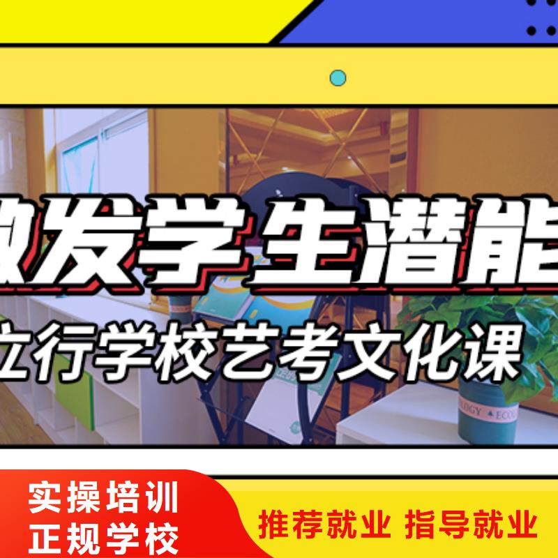 艺考生文化课补习开始招生了吗