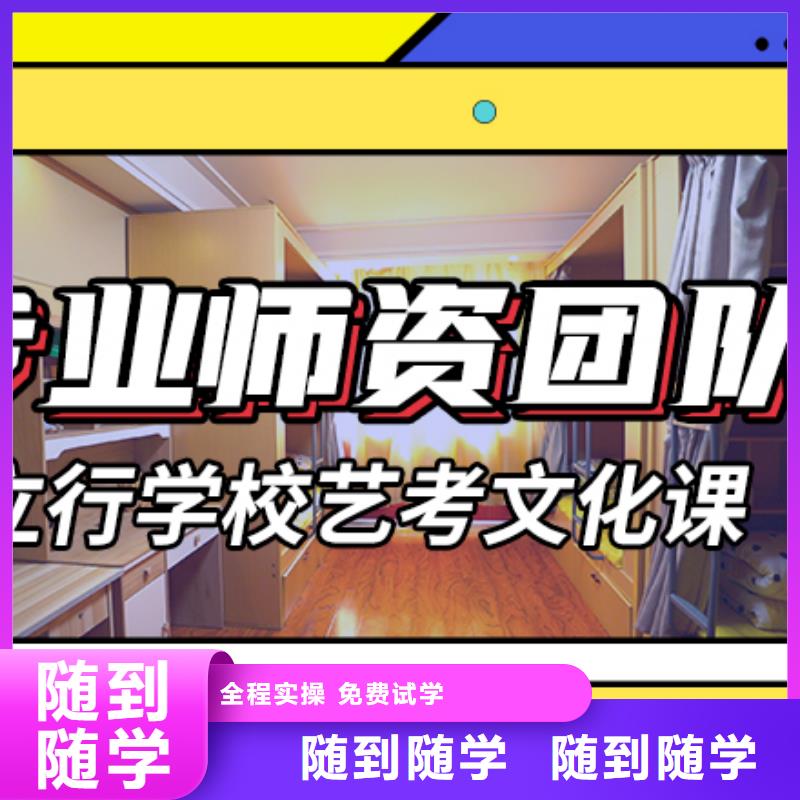 艺考生文化课补习开始招生了吗