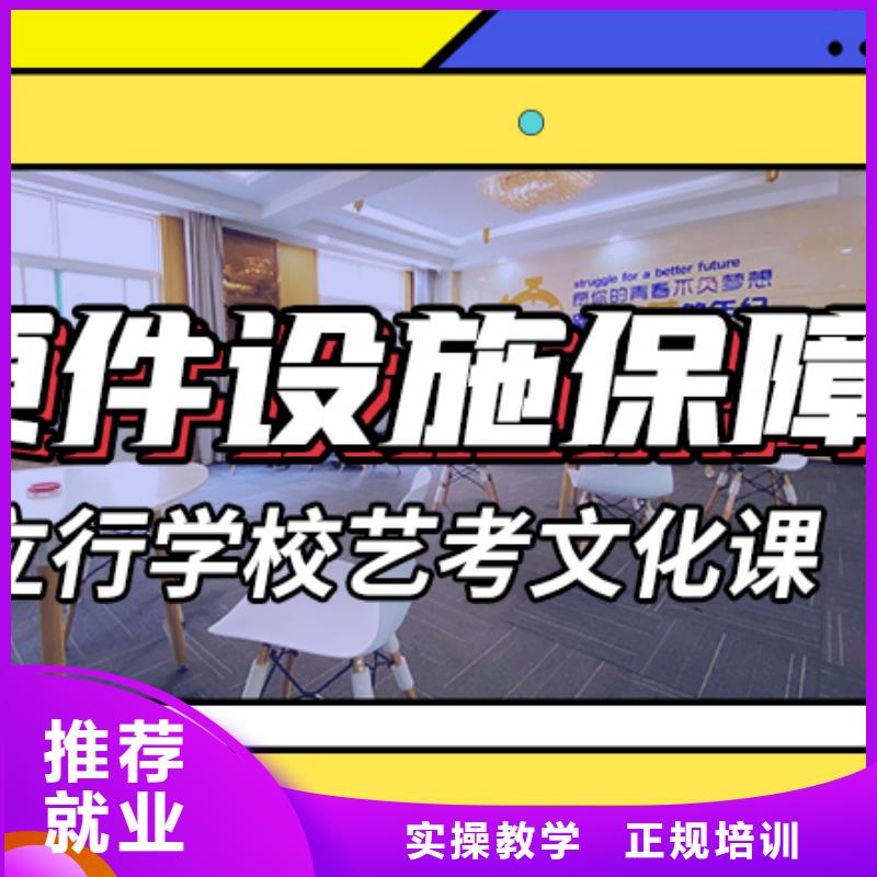 艺考生文化课补习开始招生了吗