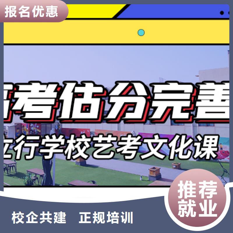 艺考生文化课补习开始招生了吗