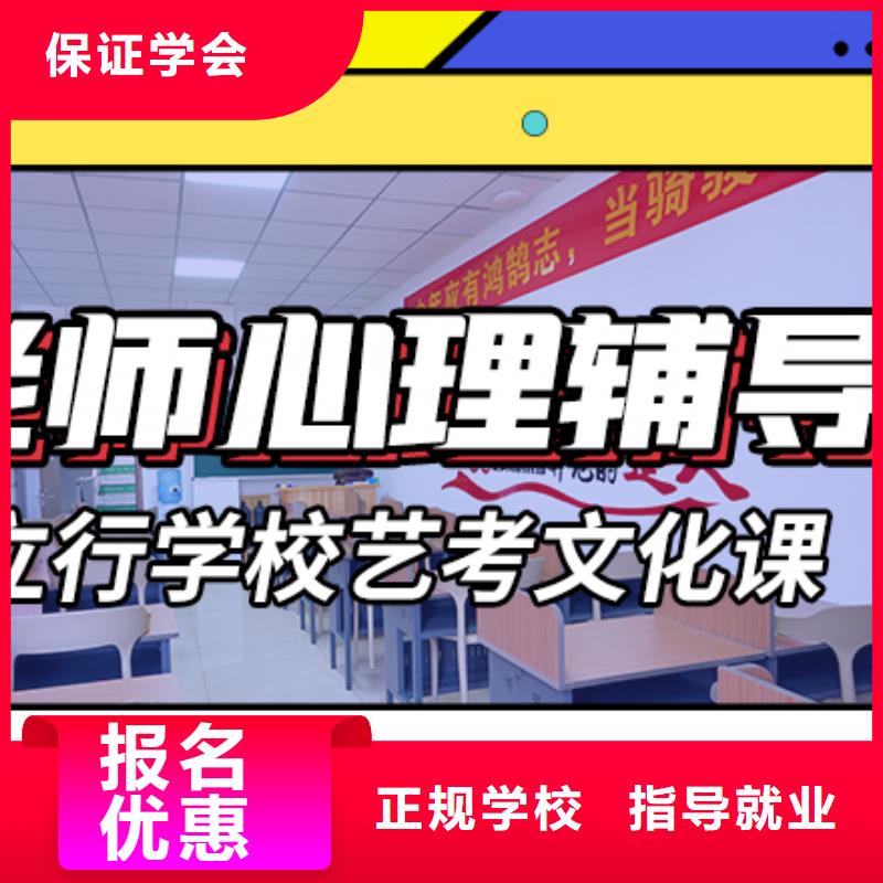艺考生文化课补习开始招生了吗