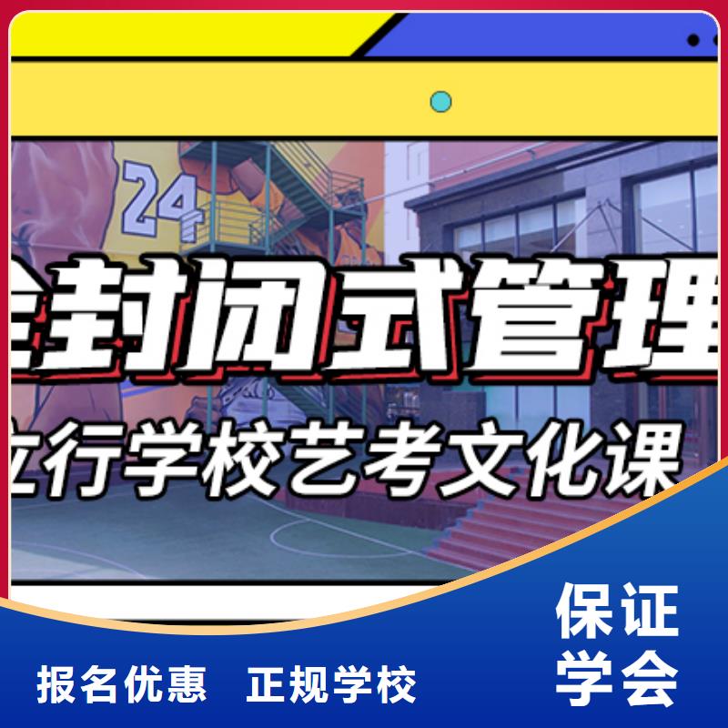 【艺考文化课培训高考数学辅导理论+实操】