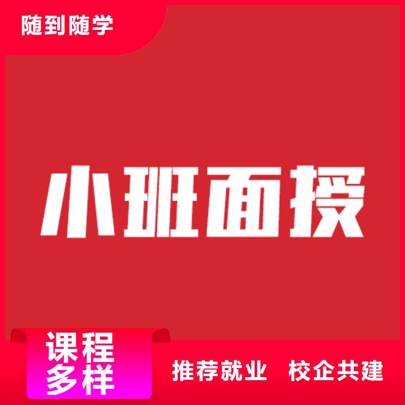 艺考生文化课补习学校费用