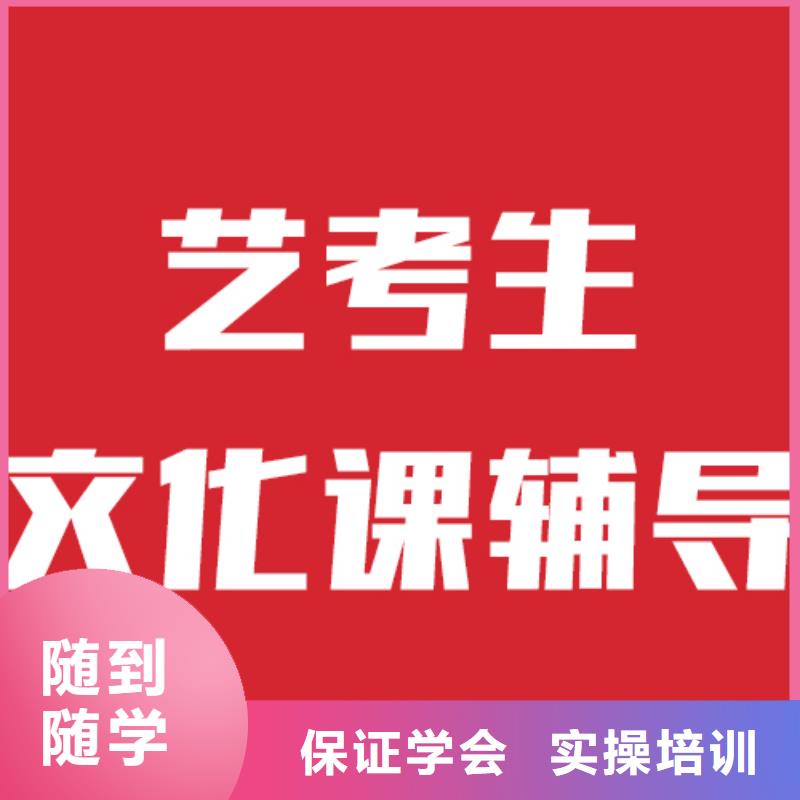 艺考生文化课_高考英语辅导实操培训