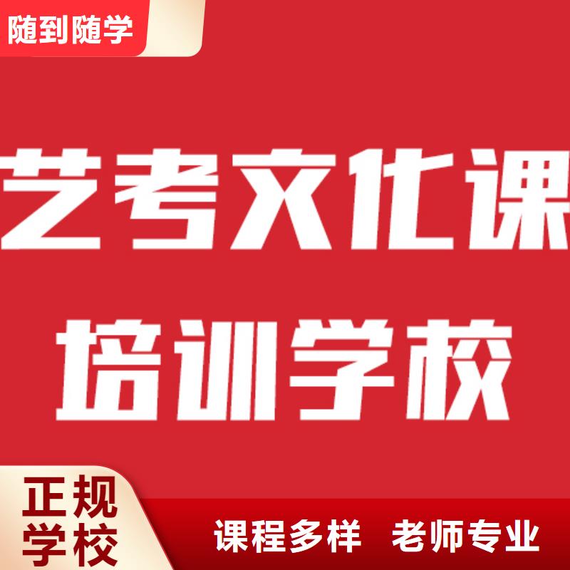 艺考文化课培训价目表