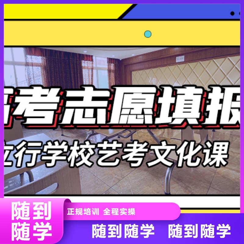 艺考文化课集训艺考复读清北班就业不担心