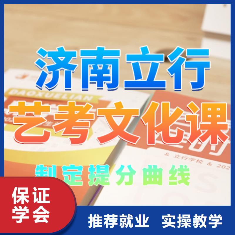 艺考文化课培训,编导班指导就业