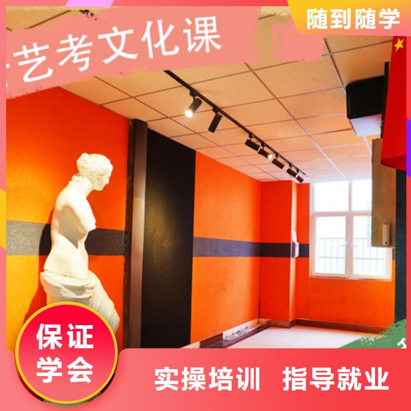 艺考文化课培训,编导班指导就业