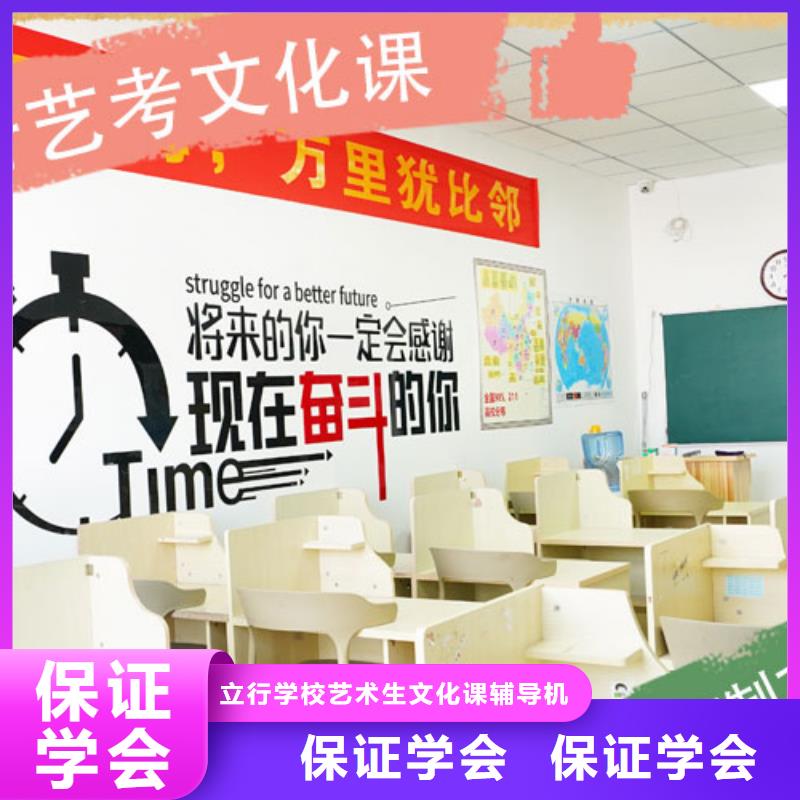 艺术生文化课集训冲刺学费是多少钱