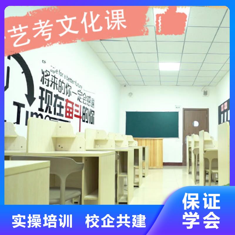 艺术生文化课集训冲刺学费是多少钱