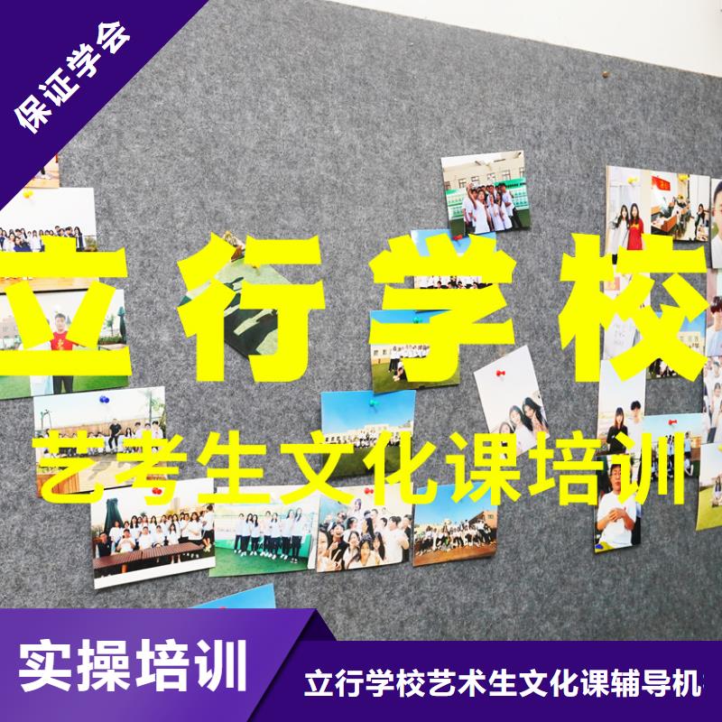 艺考文化课培训,编导班指导就业