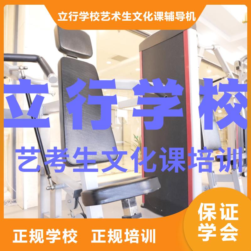 艺考文化课培训,编导班指导就业