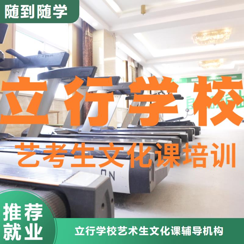 艺考文化课培训,编导班指导就业