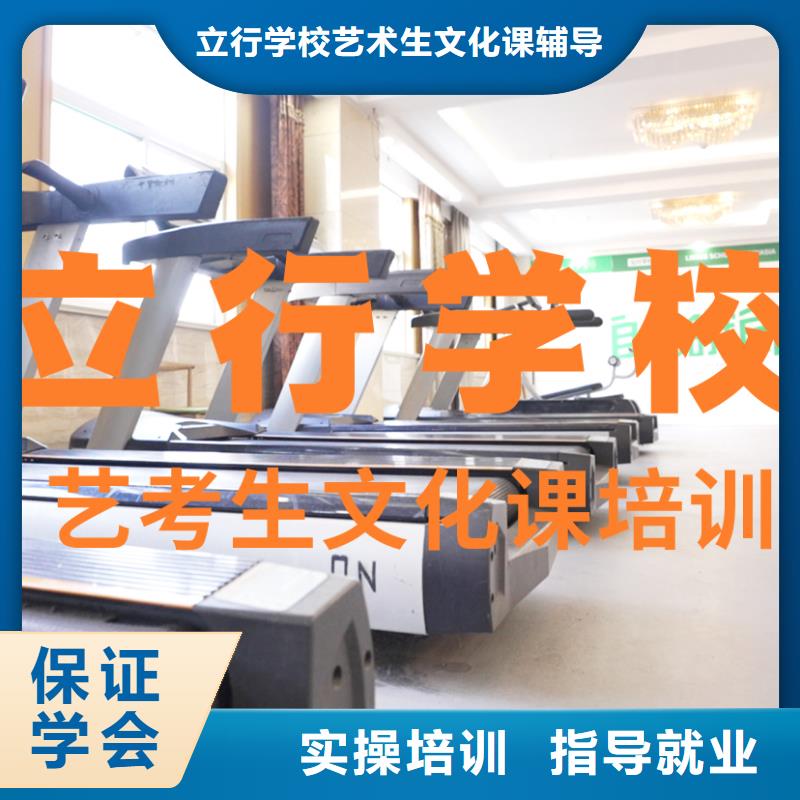 艺考文化课培训,编导班指导就业