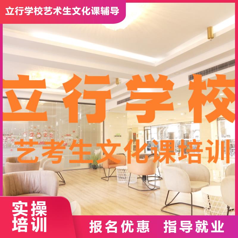 艺考文化课培训,编导班指导就业