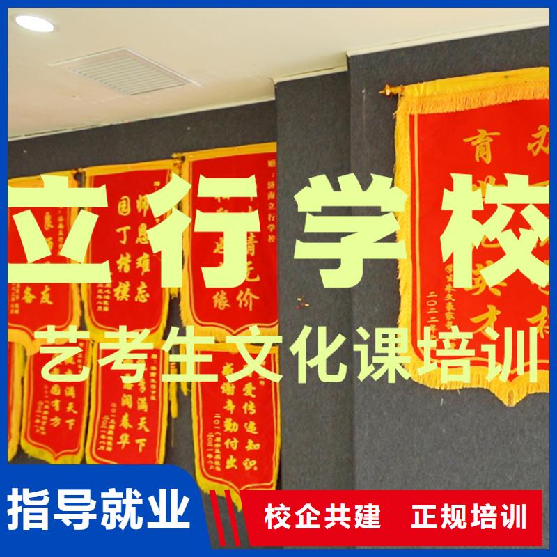 艺考文化课培训,编导班指导就业