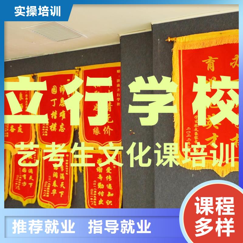 艺术生文化课集训冲刺学费是多少钱
